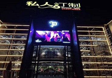 乌兰察布市中低档荤素KTV真空会所体验-私人定制KTV消费荤素点评