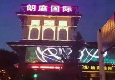 乌兰察布市最好高档KTV佳丽陪酒质量好-朗廷国际KTV美女多消费体验