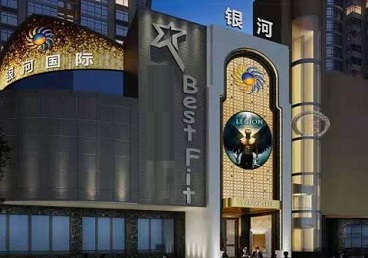 乌兰察布市KTV荤台花场公主服务好-银河国际KTV花场消费点评